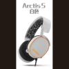 steelseries/赛睿 Arctis 5寒冰5 RGB游戏耳机7.1头戴式
