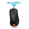 赛睿 Rival 300s 有线RGB游戏鼠标  csgo